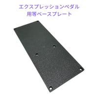 anagram】トップカバー | Comawhite Custom Cable Online