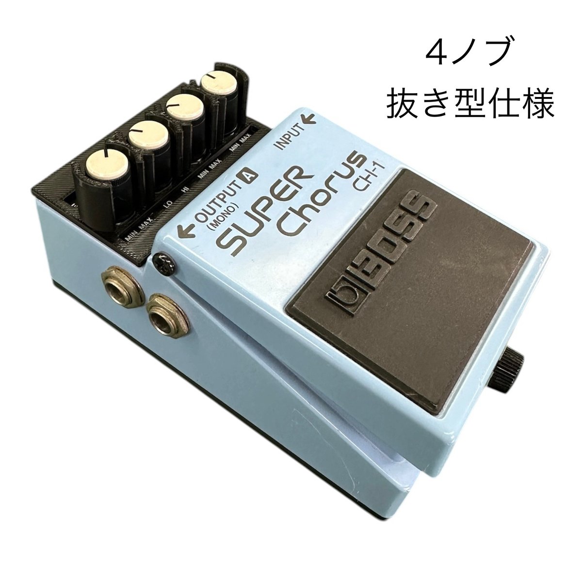 BOSS エフェクター5mm上げ固定アダプターx5 ノブカバーx4 BOSSエフェクター カバー各種 | Comawhite Custom Cable Online