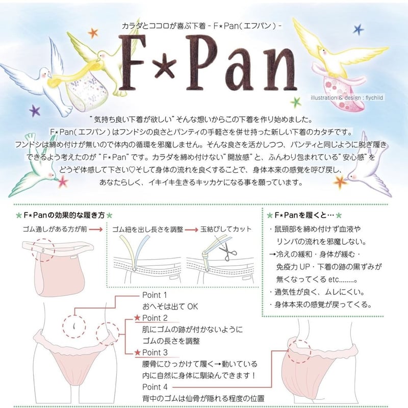 ショーツ レディース 総レース ふんどしショーツ まるでNOパン 2枚組 S〜M/M〜L/LL〜3L ニッセン nissen｜au PAY マーケット