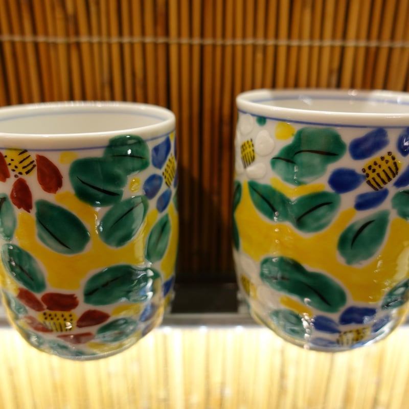 湯呑 花紋（珠峰窯 大） | 金澤・東山 九谷焼「宮」goo