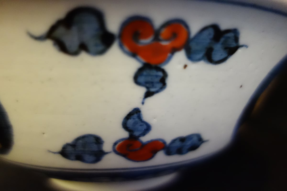 万平窯6号鉢古伊万里風 | 金澤・東山 九谷焼「宮」goo