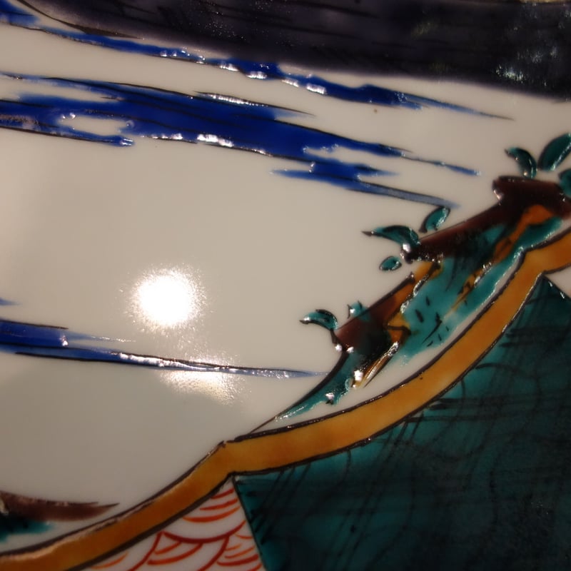 盛皿 15号 古九谷風引き船 | 金澤・東山 九谷焼「宮」goo