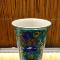 フリーカップ　グリーン椿　秀山窯