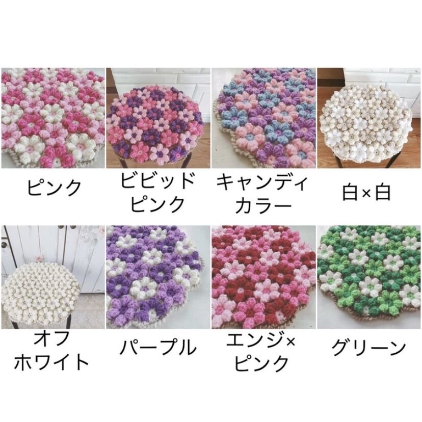 手編みのミニ円座 お花モチーフ お好きなカラーで | Vintage Rose