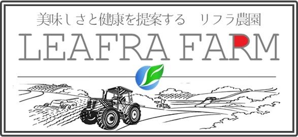 リフラ商店