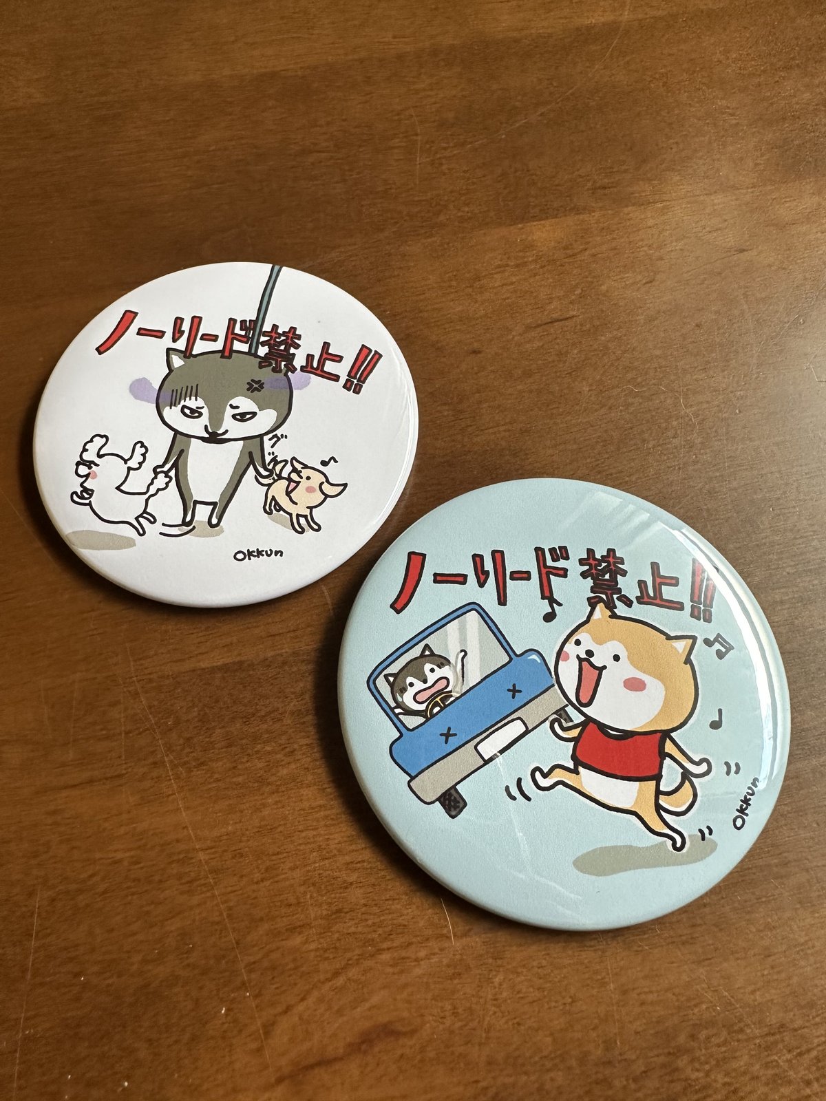 ノーリード禁止ドデカ缶バッジ | 黒兵衛