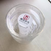 焼売弁当パッケージ4個セット