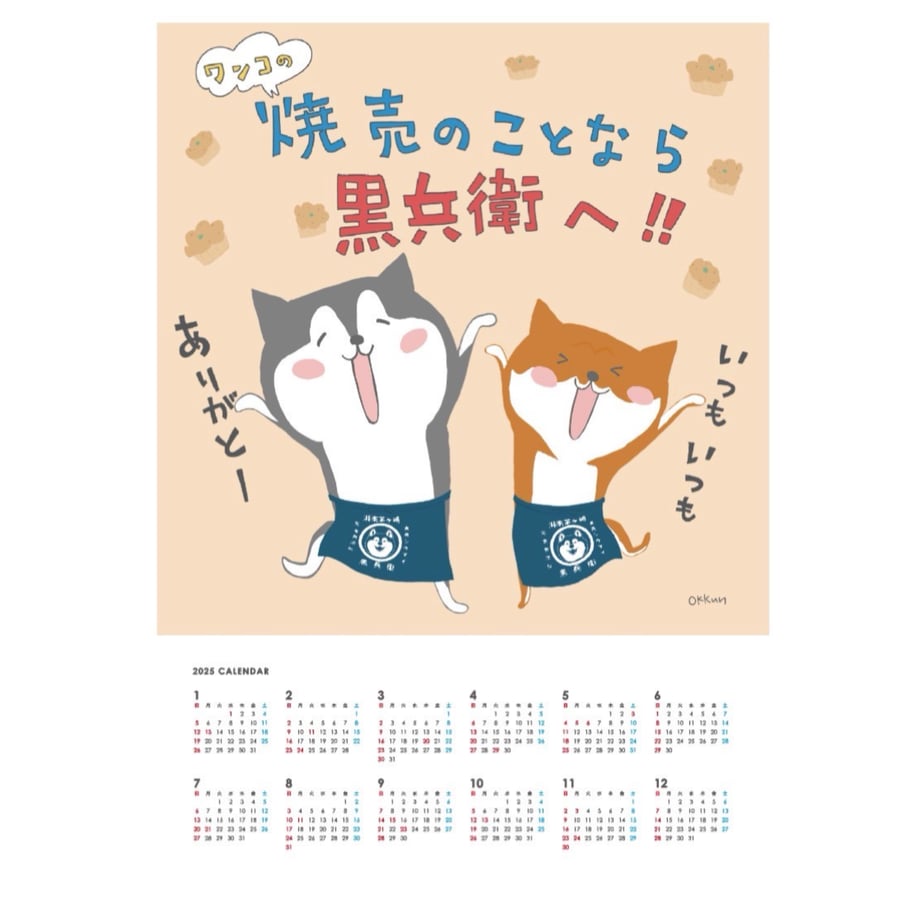 6768b71299747d3ed31ccbc3