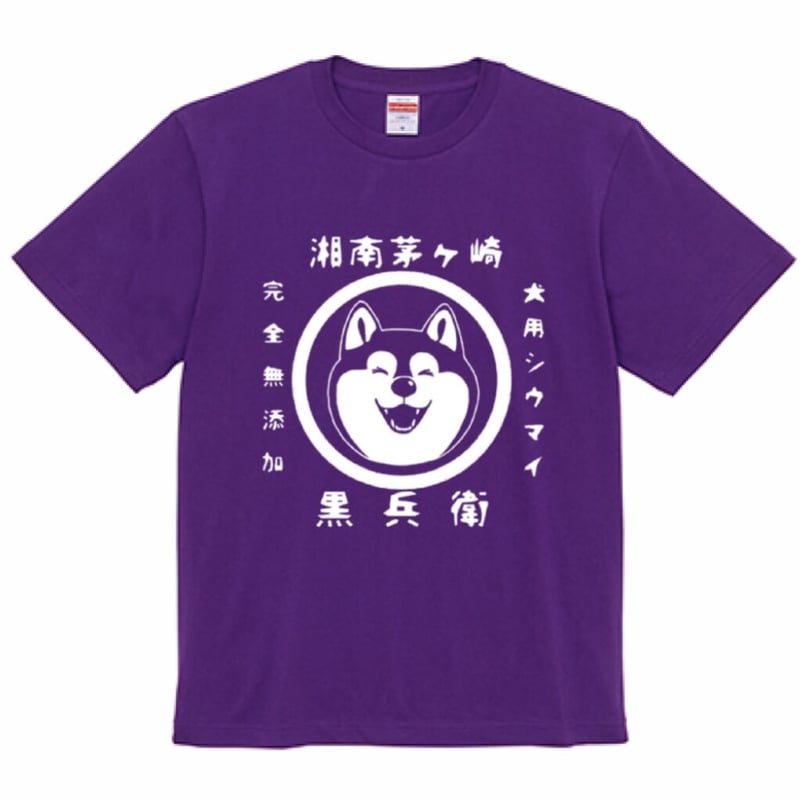 焼売屋クーちゃんTシャツ | 黒兵衛 