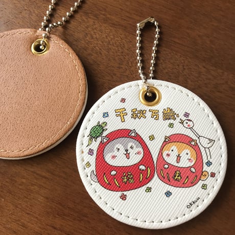 御長寿祈願キーホルダー