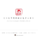 黒兵衛