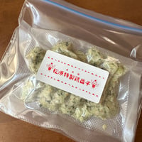 松原特製鶏団子