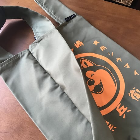 黒兵衛たためるエコバッグ