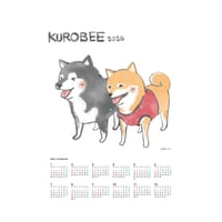 毎年恒例！2026黒兵衛ポスターカレンダー