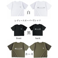 黒兵衛レディースオーバーTシャツなみなみ