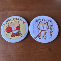 ドデカ缶バッジワンプロ大好き/ビビりです