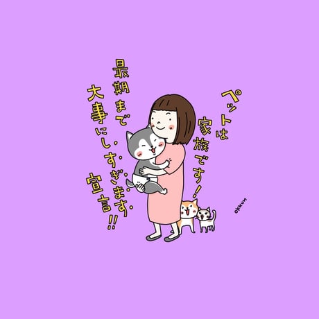 ペットは家族です！ドデカ缶バッジ