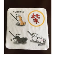 黒兵衛イヤイヤさんミニタオル