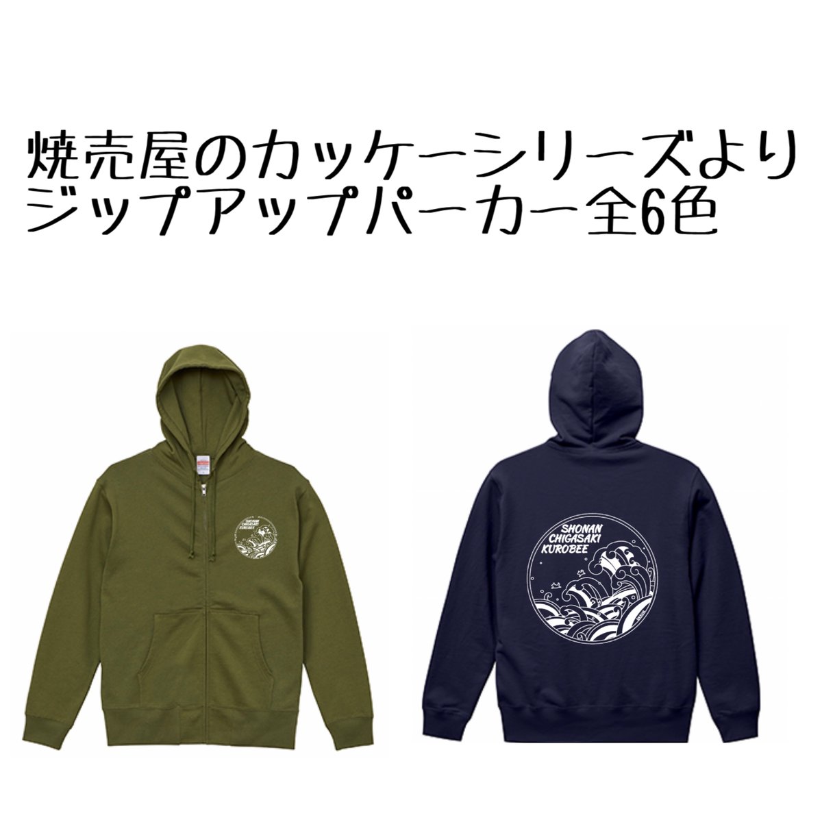 Cassette playa カセットプレイヤ　ジップアップパーカー Cassette playa カセットプレイヤ ジップアップパーカー - メルカリ