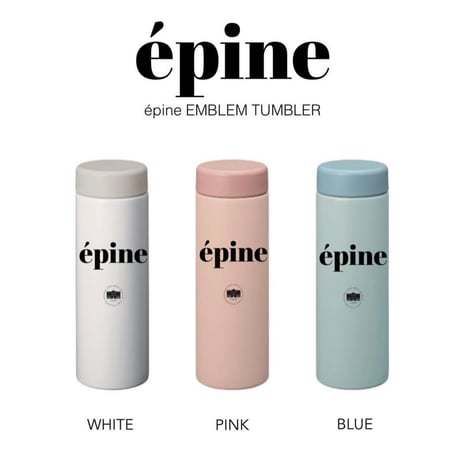 épine épine