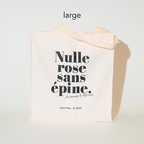 épine