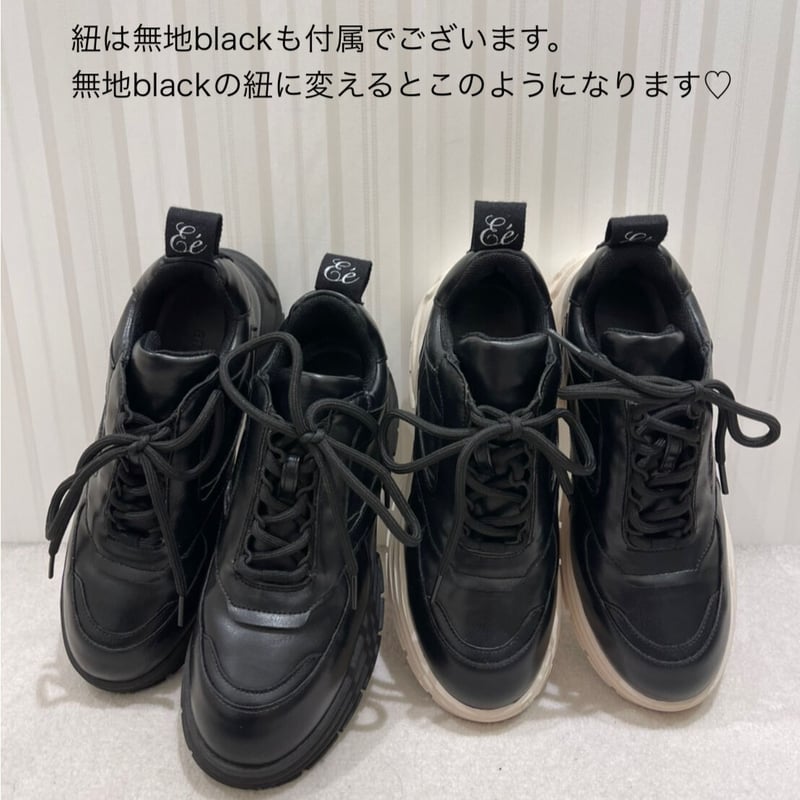 Eé platform leather sneaker(2color) | épine Eé platform leather sneaker(2color) | épine