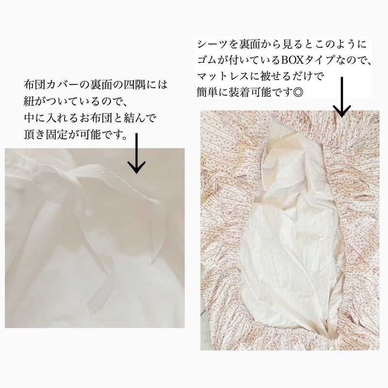 épine HOME限定品】stripe flower frill bed cover 3s epine HOME ベッドカバー