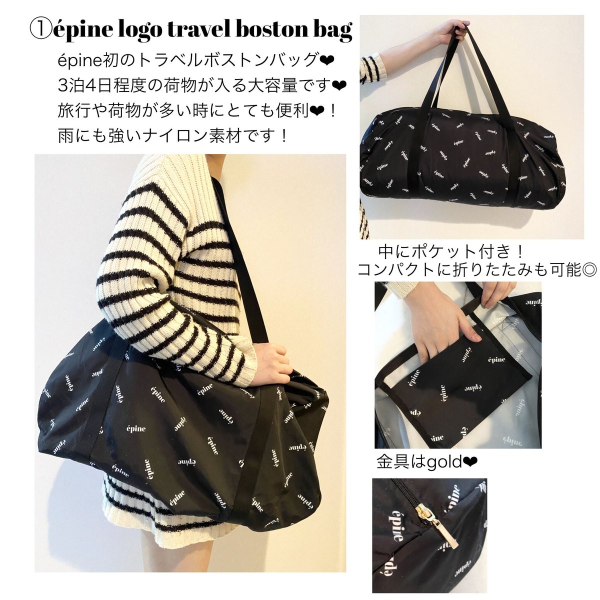 【早い者勝ち！】完売 ZOZOTOWN限定 epine エピヌ 福袋 5点セット Amazon.co.jp: 早い者勝ち！完売 ZOZOTOWN限定 epine エピヌ