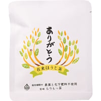 ありがとう茶-在来ほうじ茶（有機焙じ茶2パック入）