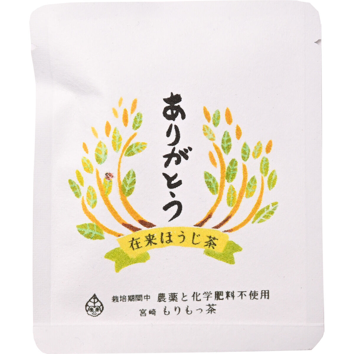 ありがとう茶-在来ほうじ茶 | 宮崎県新富町オーガニックお茶農家「もり