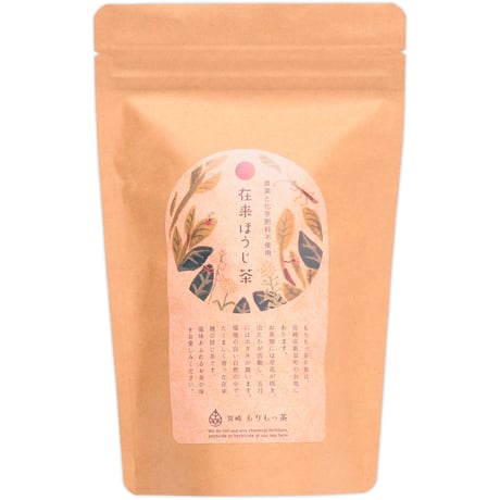 【在来 ほうじ茶（ティーバッグ）】日本古来の在来種の茶葉