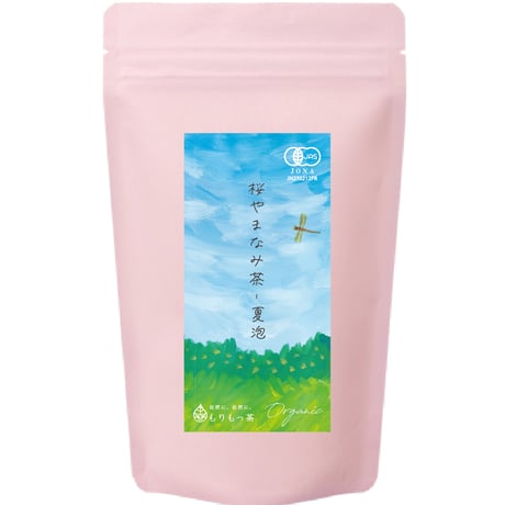 シュワっと広がる桜の香り「桜やまなみ茶-夏泡」