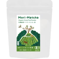 ＜鮮やかな緑／最上級の旨味と香り＞ 有機緑茶パウダーもりまっ茶50g