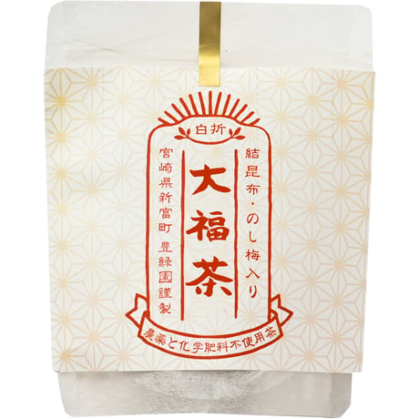 【お正月にいただく縁起の良いお茶】大福茶(おおぶくちゃ)  -店舗お渡し限定商品