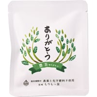 ありがとう茶-豊茶（特上煎茶2パック入）