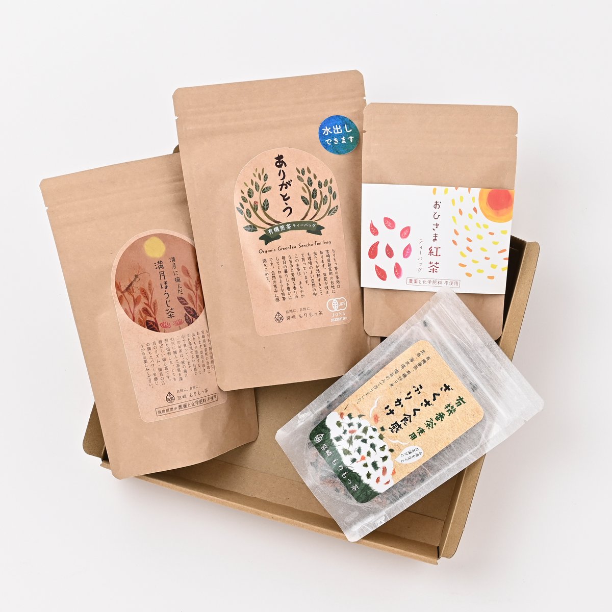 おひさまセット | 宮崎県新富町オーガニックお茶農家「もりもっ茶」と