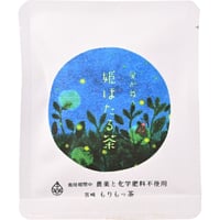 【姫ほたる茶2パック入】ほたるが舞う