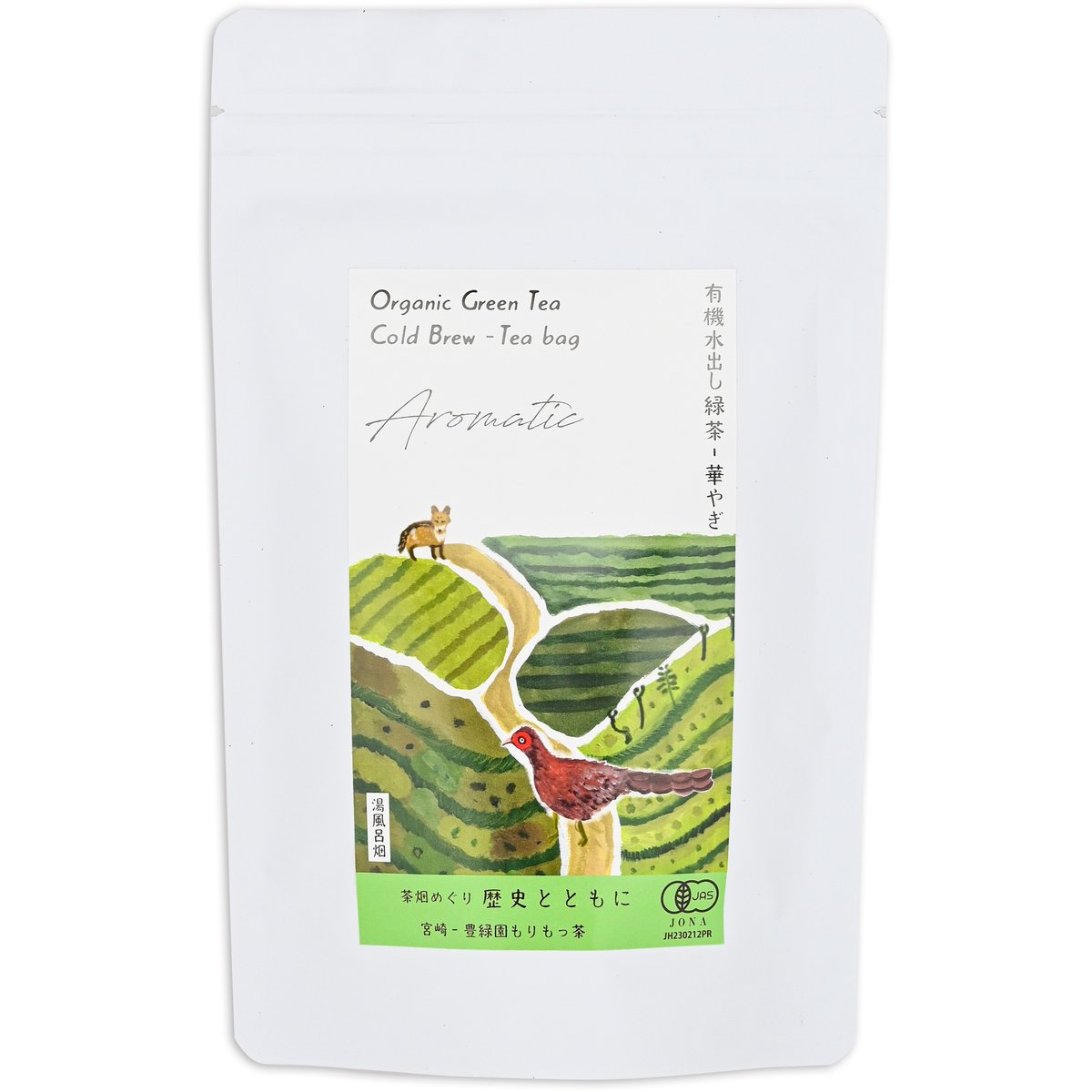 華やぎ緑茶】有機水出し緑茶 | 宮崎県新富町オーガニックお茶農家