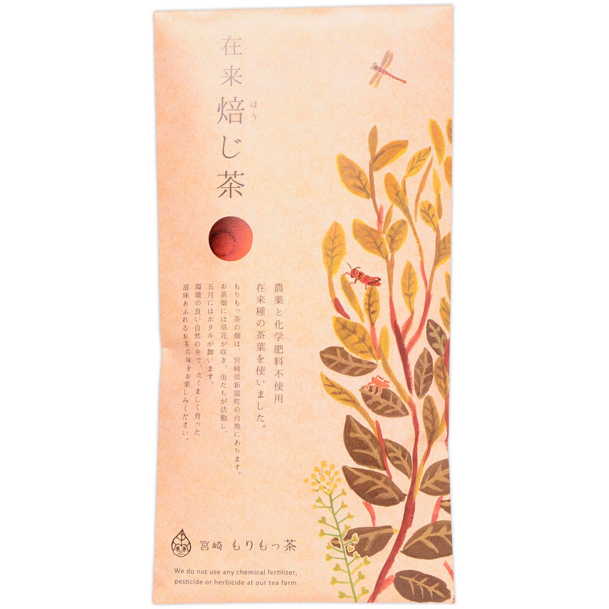 【中古】 御来訪学園へようこそ！ ５/冬水社/柿崎椋 落柿舎 ― 松尾芭蕉ゆかり…京都市右京区嵯峨の庭園。 | 庭園情報