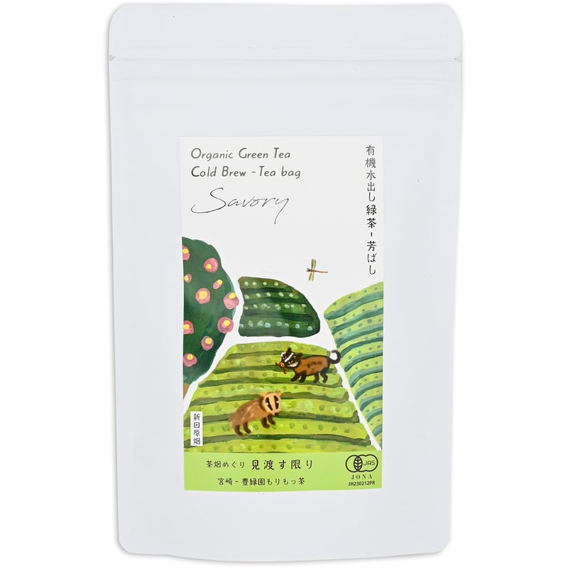 水出し緑茶 matsukiyo 水出し緑茶 | マツキヨココカラオンラインストア