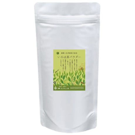 ＜深い緑色／パンチのある味＞いろは茶パウダー 200g
