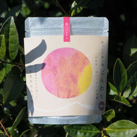 飲める素材だけで作った入浴茶「ほっこり茶の湯-じんわり」