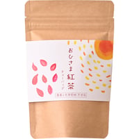 【おひさま紅茶】何も足さずに美味しい味