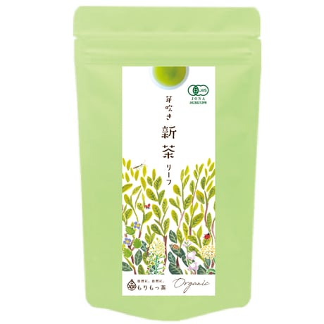 商品 | 宮崎県新富町オーガニックお茶農家「もりもっ茶」と「みどりと