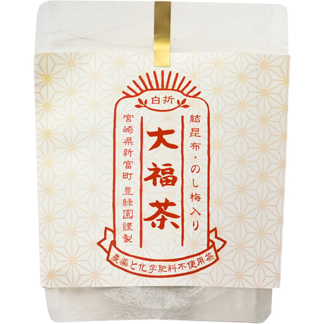 【大福茶おおふくちゃ】疫病退散の年中縁起の良いお茶
