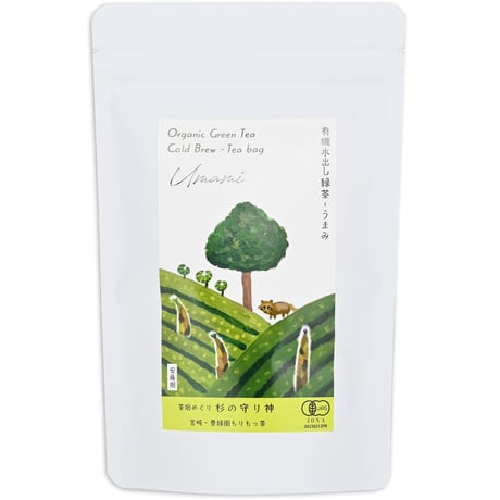 【うまみ緑茶】有機水出し緑茶