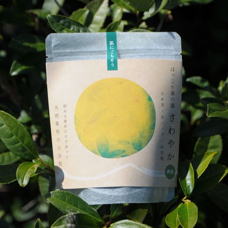 飲める素材だけで作った入浴茶「ほっこり茶の湯-さわやか」