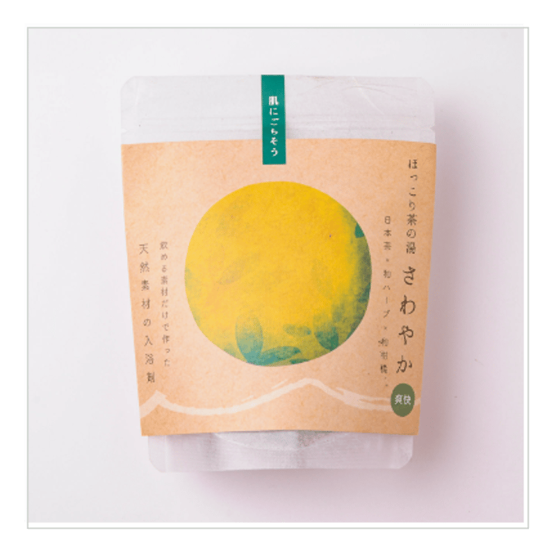飲める素材だけで作った入浴料「ほっこり茶の湯」全4種セット | 宮崎県