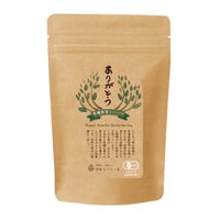 ありがとう-有機煎茶ティーバッグ