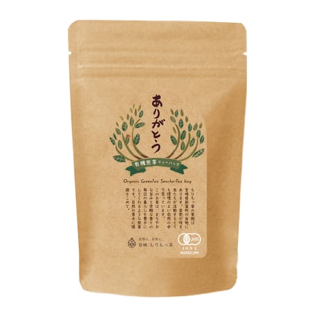 ありがとう-有機煎茶ティーバッグ